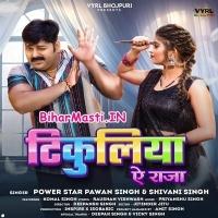 Kekar Satal ba tikuliya Pawan Singh bhojpuri song dj vinit babu bassking mixx 🙊